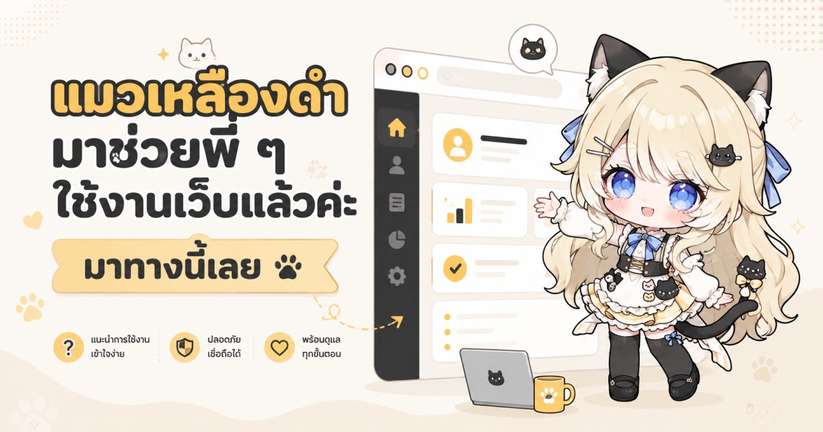 RVL Connect Manual